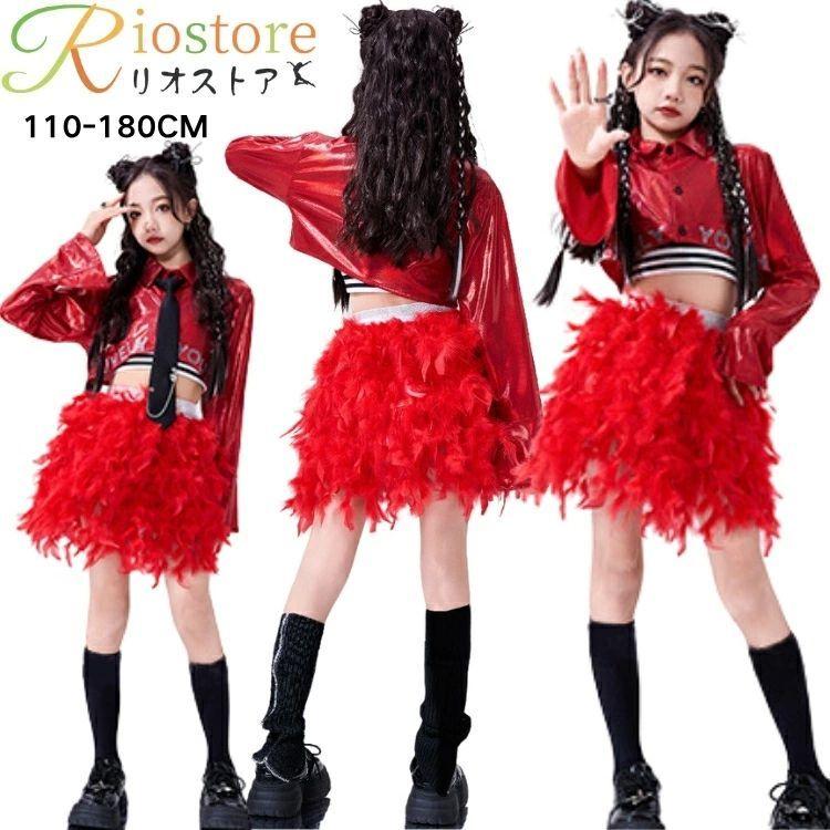 Jazz キッズ 練習着 ダンス 衣装 韓国 子供ダンス服 K-POP 舞台服 羽根