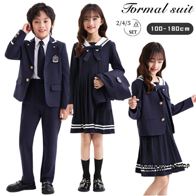 紺 ネイビー 卒業式 スーツ 男の子 パンツ 制服 卒服 女の子 セーラー
