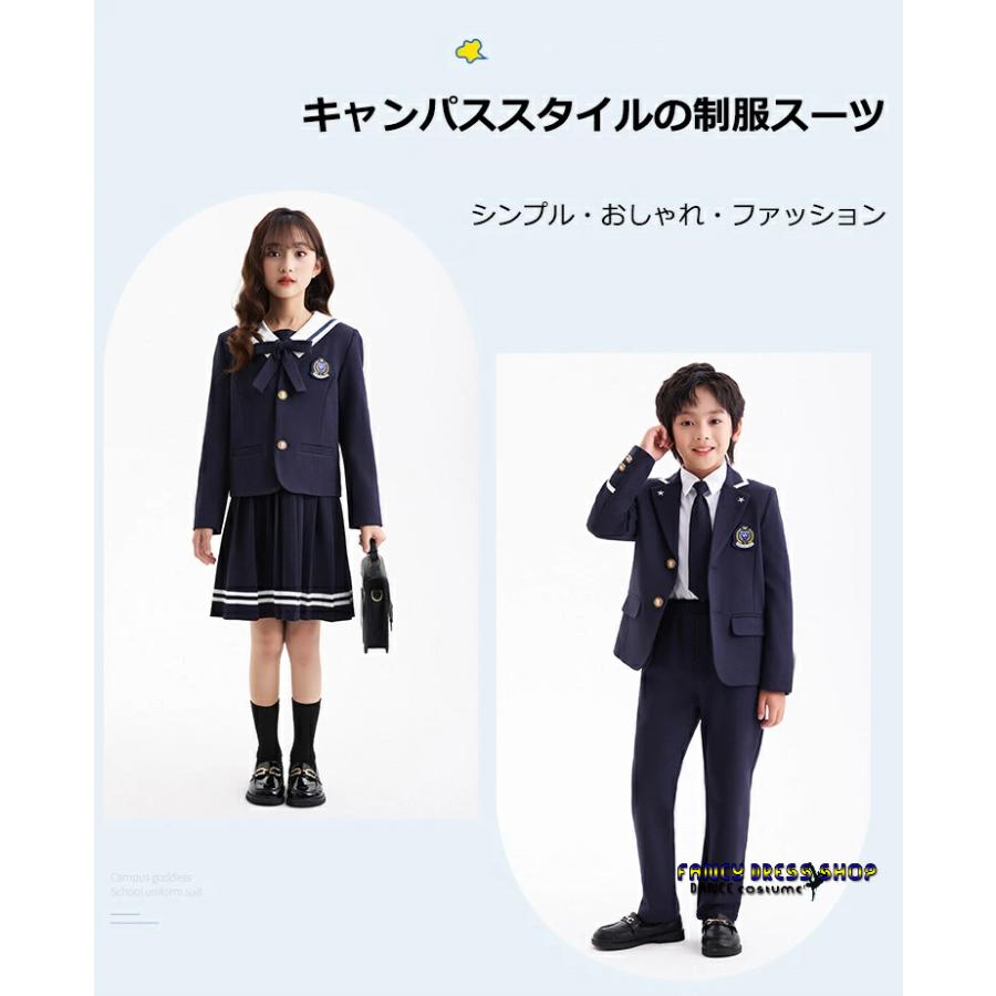 紺 ネイビー 卒業式 スーツ 男の子 パンツ 制服 卒服 女の子 セーラー