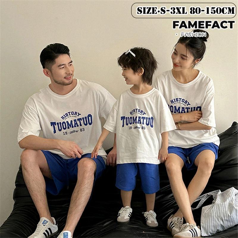 親子コーデ tシャツ 白 半袖 家族お揃い セットアップ ブルー パンツ