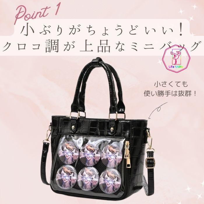痛バッグ 痛バ 痛バック 小さめ ミニ 2WAY トート トートバッグ 痛バッグ 痛バ 痛バック 小さめ ミニ 2WAY トート トートバッグ