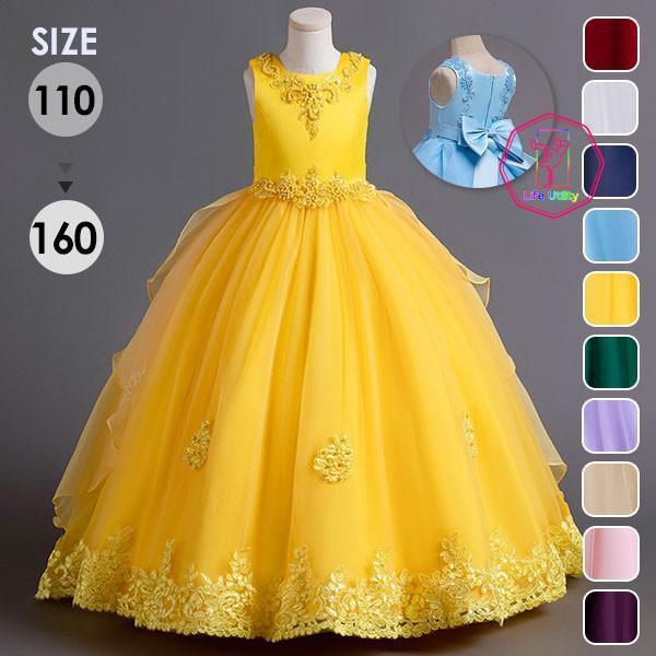 ピアノ発表会 ドレス ロングドレス 中学生 ワンピース 女の子 キッズドレス 子供服 ガール 子供ドレス 袖あり 演奏会 フラワーガール ベールガール リングガール | ブランド登録なし