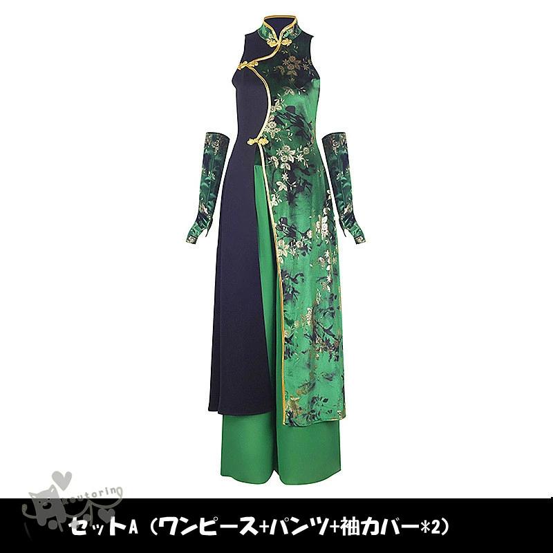 ダンス衣装緑 中華風 チャイナドレス ダンス衣装 セットアップ