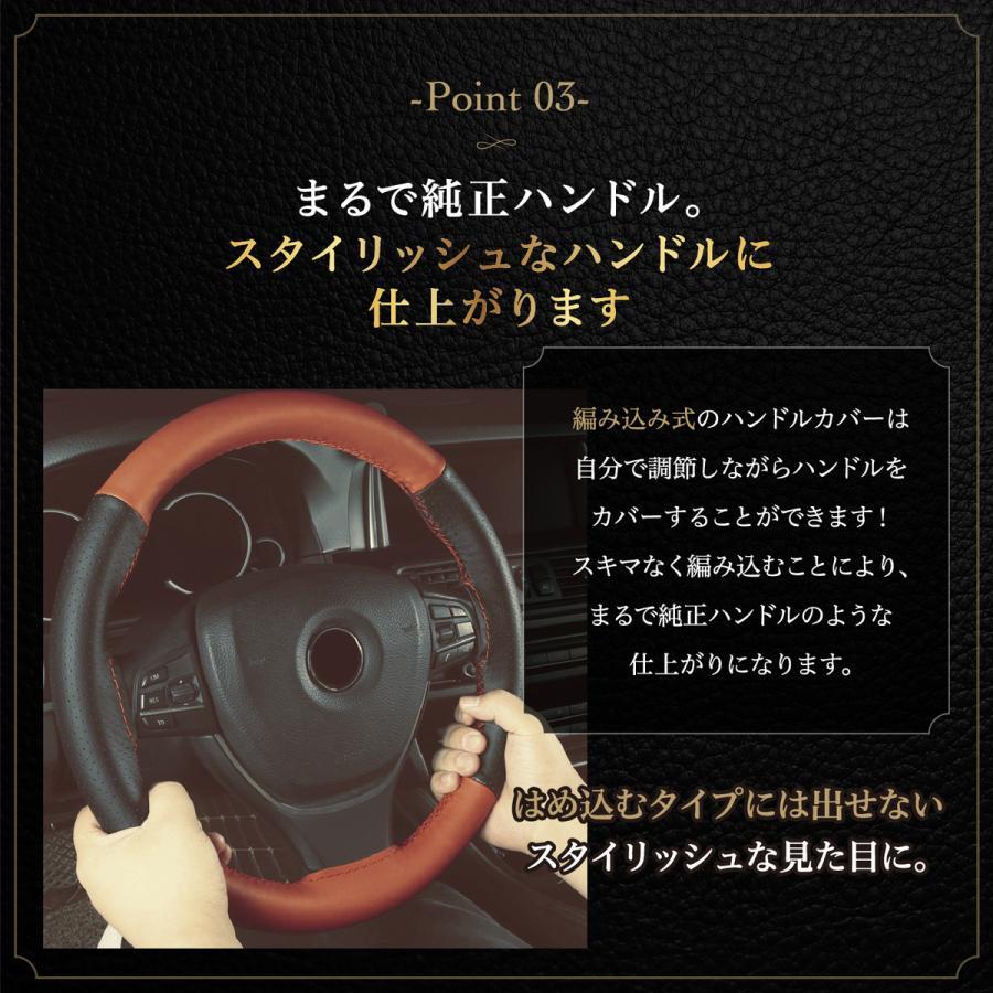 まるで純正ハンドル】【隙間ができない】 編み込み式 ハンドルカバー