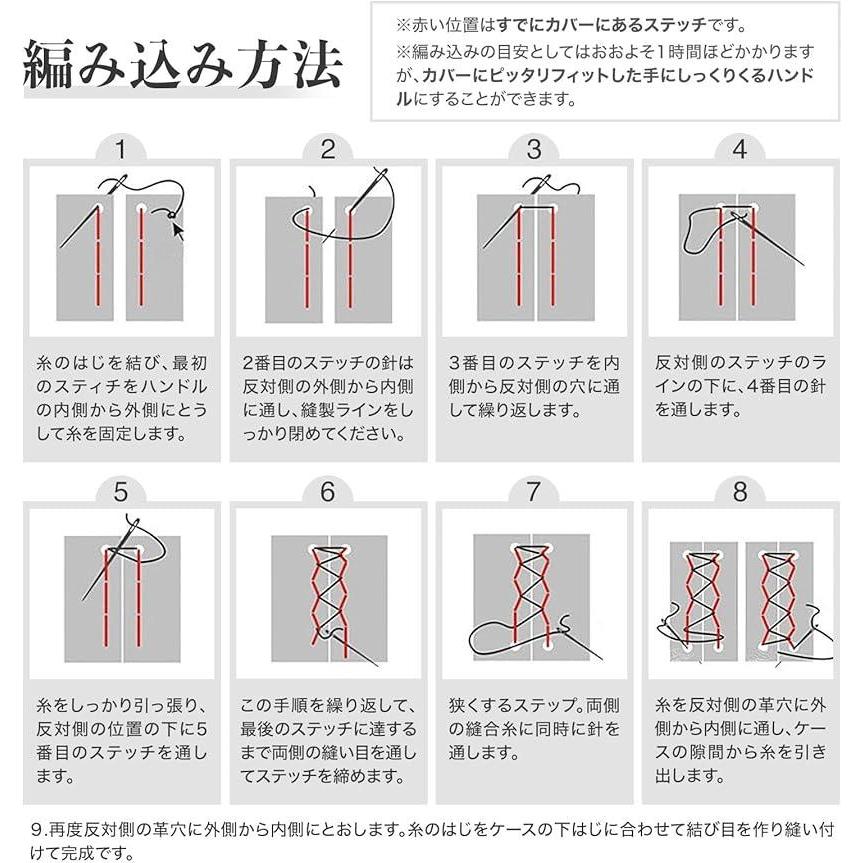 まるで純正ハンドル】【隙間ができない】 編み込み式 ハンドルカバー