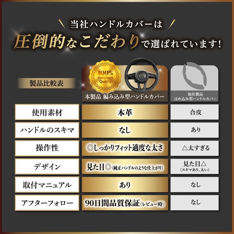 mimoza❁⃘*.゜様確認中※ラージサイズ全面カバー 、ハンドルカバー2点 まるで純正ハンドル】【隙間ができない】 編み込み式 ハンドルカバー