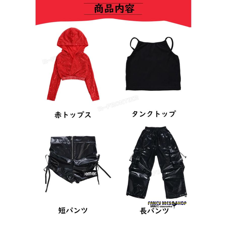 キッズ ダンス衣装 女の子 へそ出し トップス セットアップ キラキラ