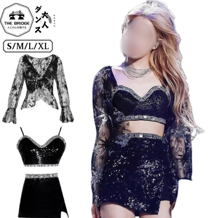 スパンコール 黒 ステージ衣装 レディース ダンス衣装 韓国 アイドル