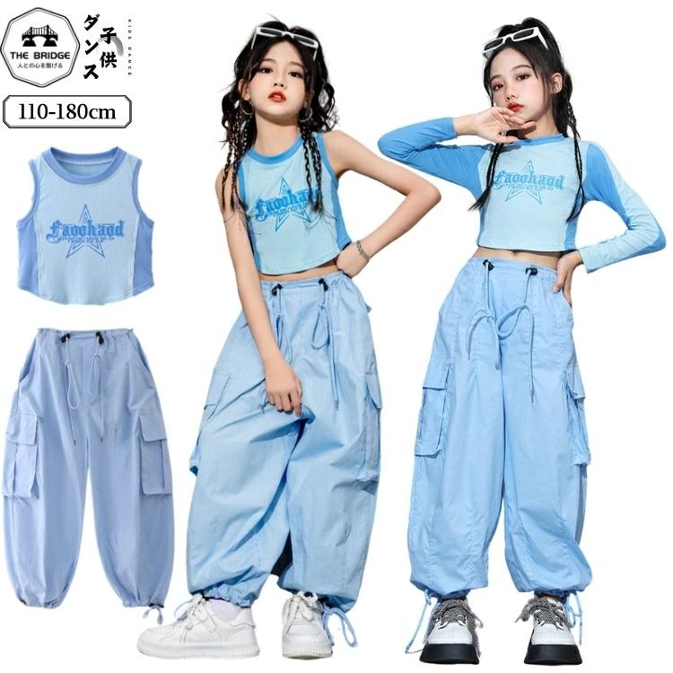 水色 ダンス衣装 青 女の子 韓国 アイドル セットアップ 英字 練習着