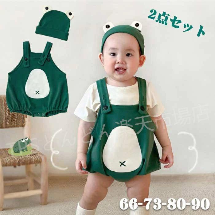ベビー ロンパース 夏用 ハロウィン衣装 蛙 仮装 ベビー服 赤ちゃん