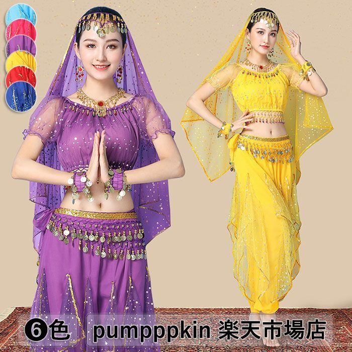 豪華 ベリーダンス衣装 セットアップ キラキラ 舞台ステージ衣装