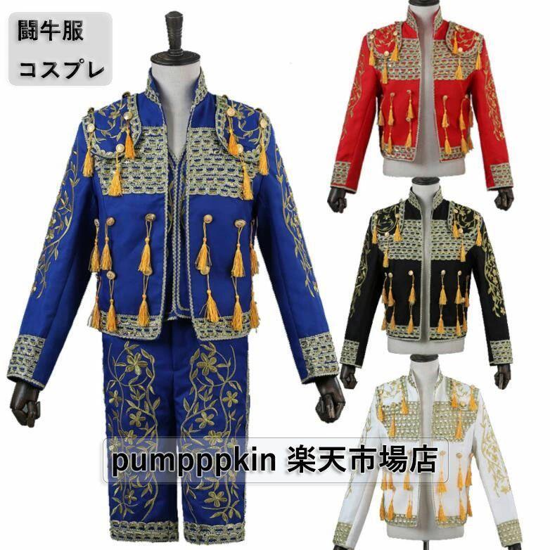 メンズファッション 上下セットアップ 3点セット ジャケット ベスト 