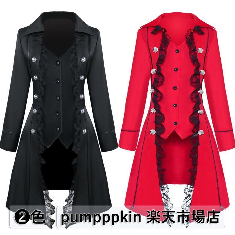 舞台ステージ衣装 レディース ジャケット ロング丈 中世 ヨーロッパ