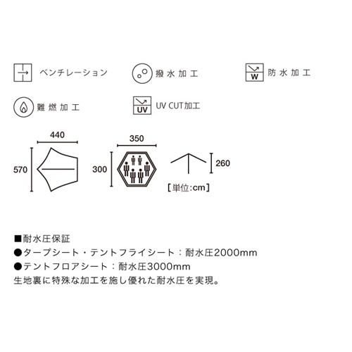 ロゴス Trad Tepee タープ350 Bj Nn Logos テント タープ ヘキサ型 高さ調節可 大型 広い ファミリーキャンプ アウトドア ワンポールテント Bosky 通販 Yahoo ショッピング