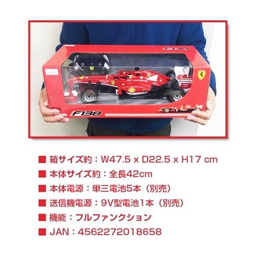 ライセンス公認 Rc 1 12 フェラーリ F1 F138 8658 Yy N3 トップエース ラジコン 車 自動車 おもちゃ かっこいい キッズ 8658 Bosky 通販 Yahoo ショッピング