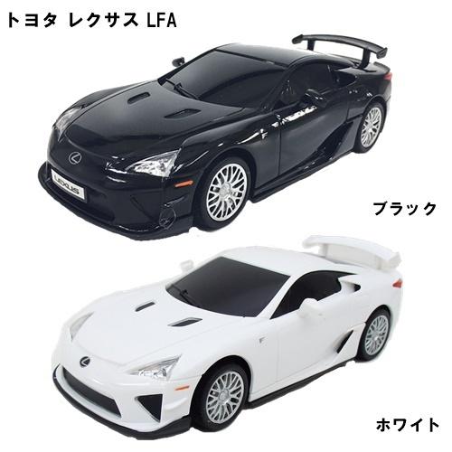 Rc 1 24 トヨタ レクサス Lfa 9068 Yy N4 トップエース ラジコン 車 自動車 ブラック ホワイト おもちゃ 国産車 かっこいい 子供 おとな コレクション 9068 02 Bosky 通販 Yahoo ショッピング