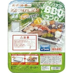 インスタントbbqコンロ Hac2123 Yy M7 Hac 使い捨て バーベキュー コンロ アウトドア ピクニック 簡単 お手軽 Hac2123 Bosky 通販 Yahoo ショッピング