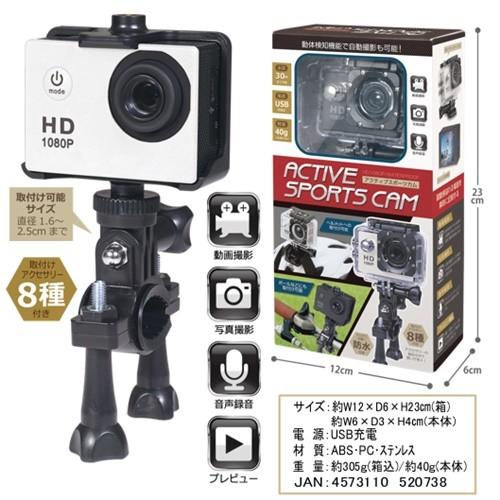 アクティブスポーツカム Hac2186 Yy Rl6 Hac 撮影 動画 カメラ Hd 録画 耐水 プレビュー 瞬間 録音 ドラレコ Hac2186 Bosky 通販 Yahoo ショッピング