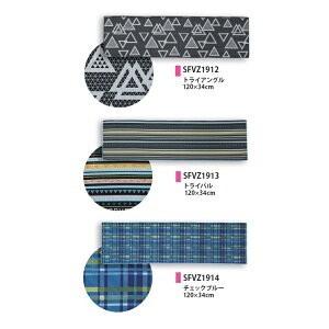 ウォータークールタオル 首に巻く ひんやり Cool Uvカット ロング Spice Sfvz1900 17 Yy Br4 冷却 日焼け防止 熱中症 保冷 Sfvz1900 17m Bosky 通販 Yahoo ショッピング