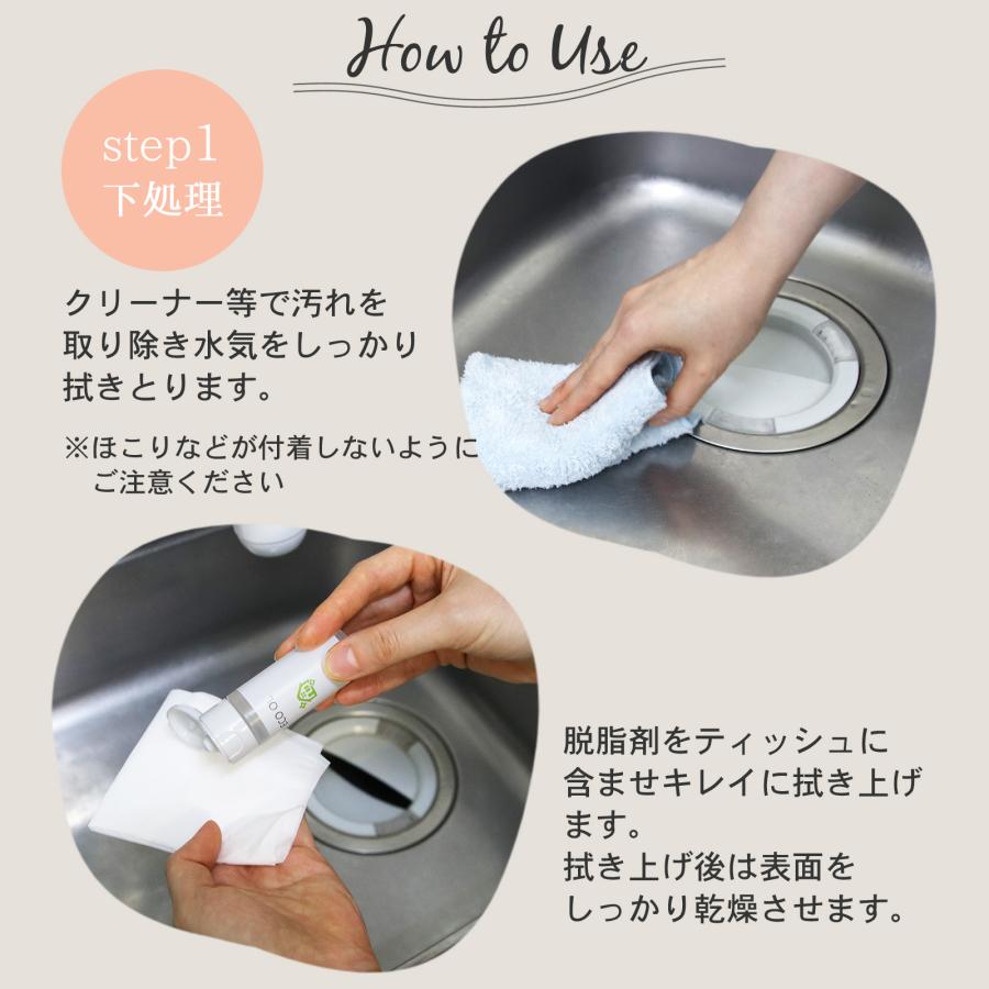 ガラスコーティング キッチン用フルセット 日本製 3年耐久 撥水 施工 