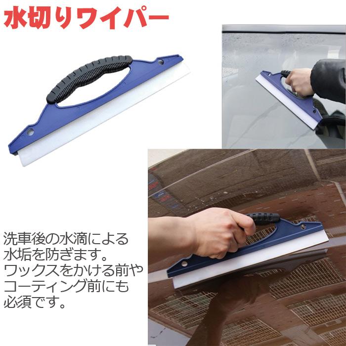洗車用 洗車セット 6点セット 洗車道具 収納 ケース付き 洗車用品