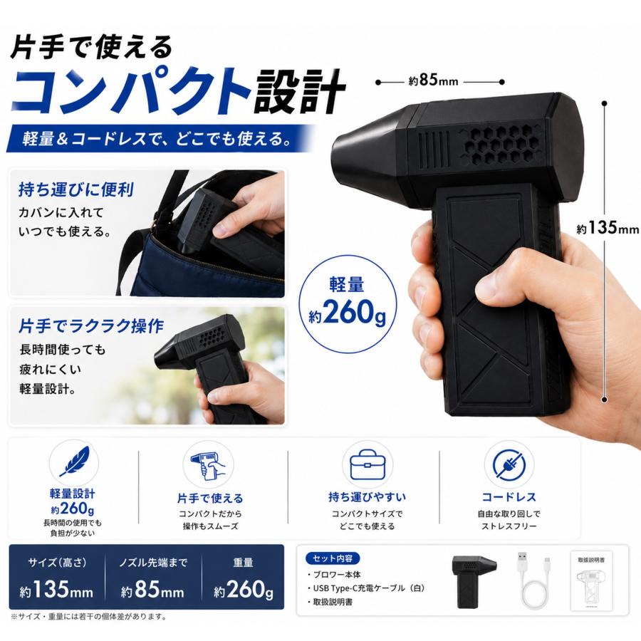洗車 ブロワー 充電式 強力 コードレス 洗車用 エアーダスター 水滴