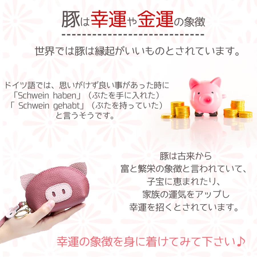 ブタ ポーチ 小物入れ 可愛い 多機能 キーリング 4色 カラビナ マルチ お金 ミニポーチ 化粧ポーチ 本革 レザー コインケース ミニ財布  小銭入れ サニタリー : Bospelino 革小物・ギフトショップ - 通販 - Yahoo!ショッピング