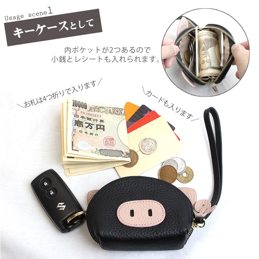 ブタ ポーチ 小物入れ 可愛い 多機能 キーリング 4色 カラビナ マルチ