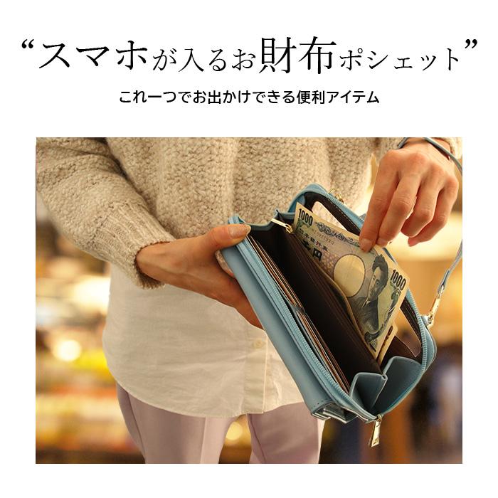 Pit-Life（ピットライフ） お財布ショルダー バッグ メンズ 長財布