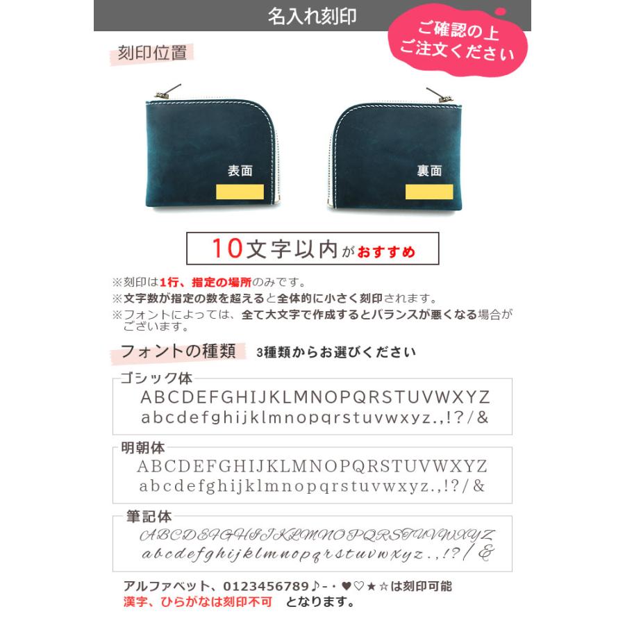 財布 レディース メンズ 名入れ 小銭入れ 革 コインケース 薄型 8色 刻印 おしゃれ コンパクト カード入る 仕切り スリム ミニ財布 極小財布