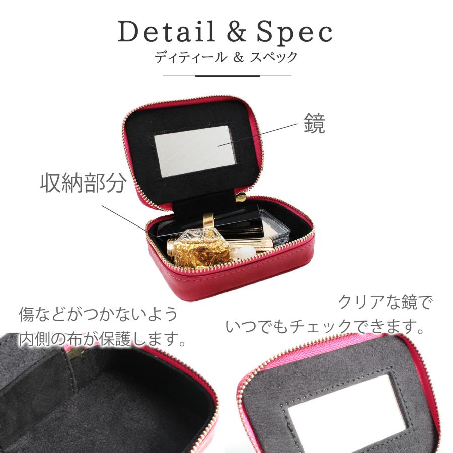 化粧ポーチ リップケース ミラー付き 本革 BOX型 4色 バニティポーチ