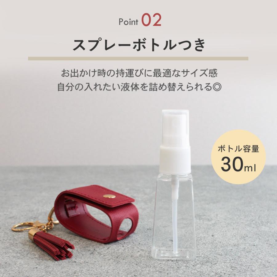 スプレー ボトル ケース カバー 消毒液 ホルダー 携帯 持ち運び