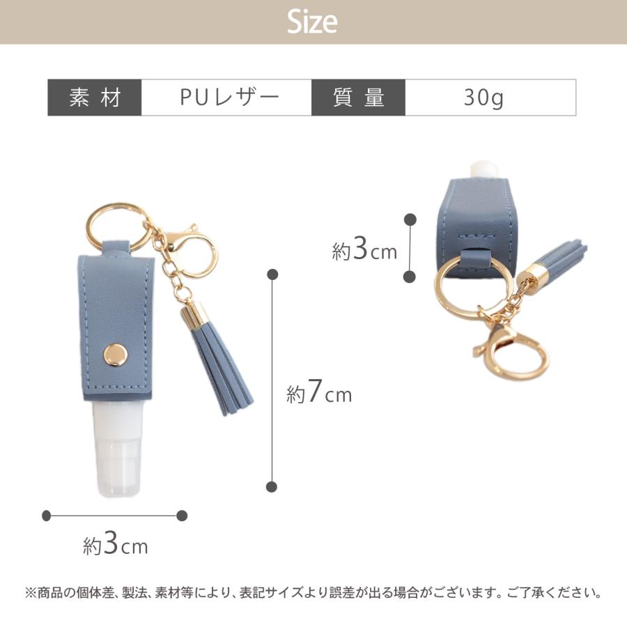 スプレー ボトル ケース カバー 消毒液 ホルダー 携帯 持ち運び