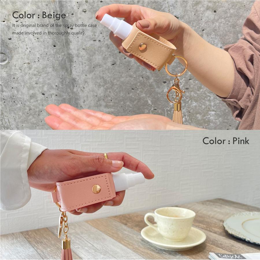 スプレー ボトル ケース カバー 消毒液 ホルダー 携帯 持ち運び