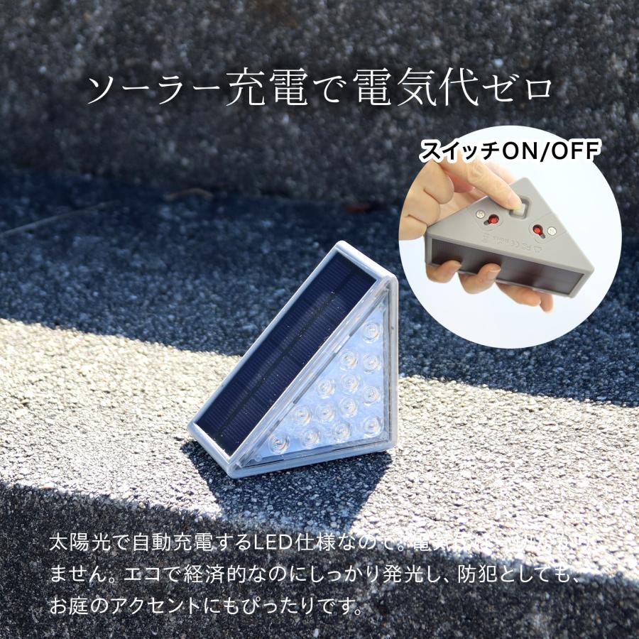 ソーラーライト 屋外 階段 ステップ 人感センサー 防水 おしゃれ 2個