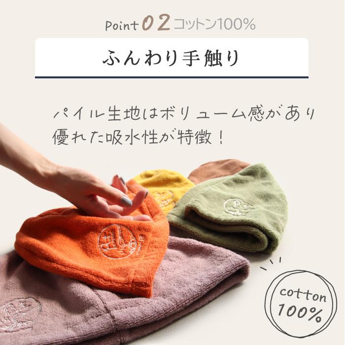 Pit SAUNA サウナハット 今治タオル メンズ レディース | ブランド