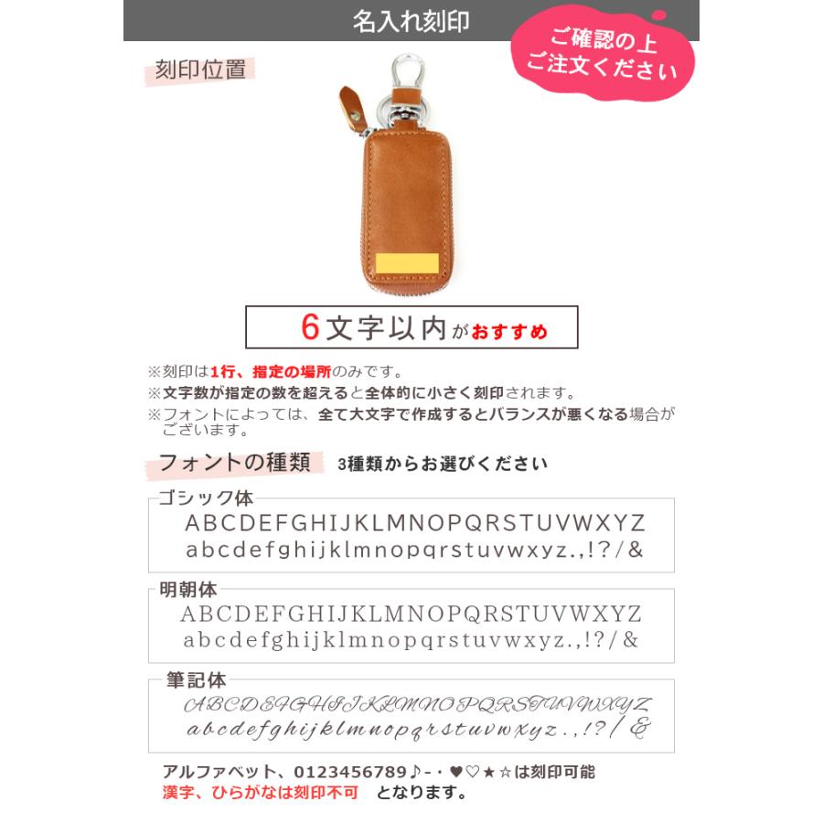 Pit-Life（ピットライフ） 名入れ無料 スマートキーケース スリム