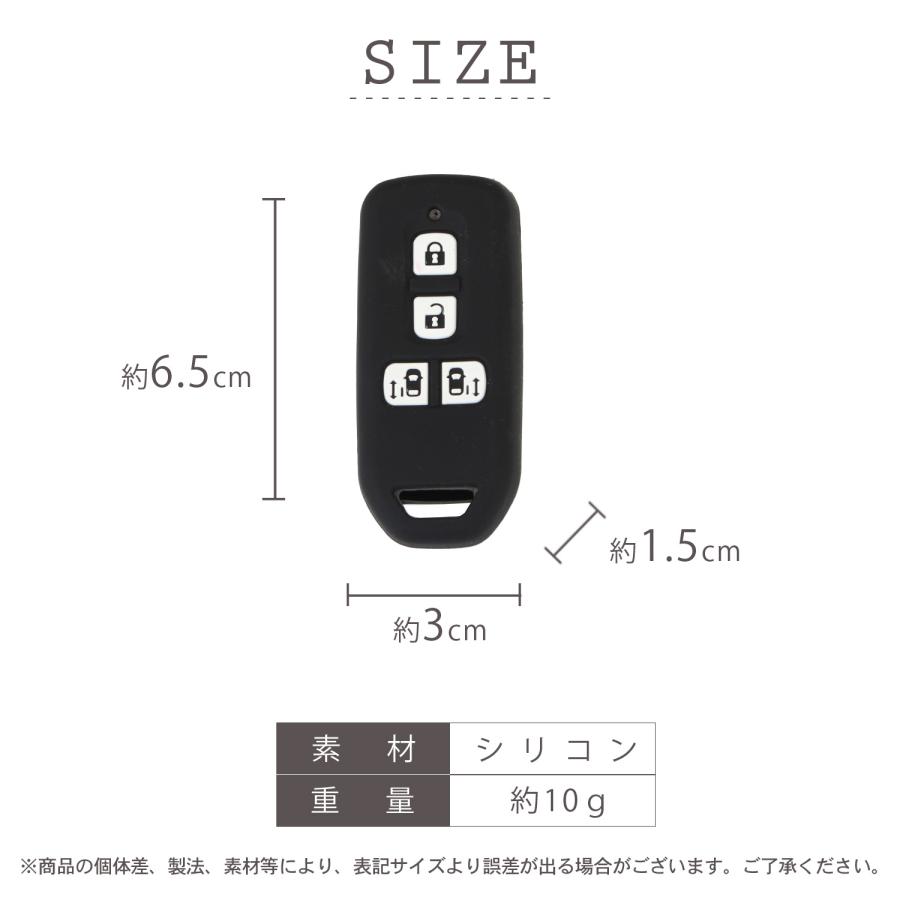 ホンダ（HONDA） スマートキーケース キーケース N-BOX 両側スライド