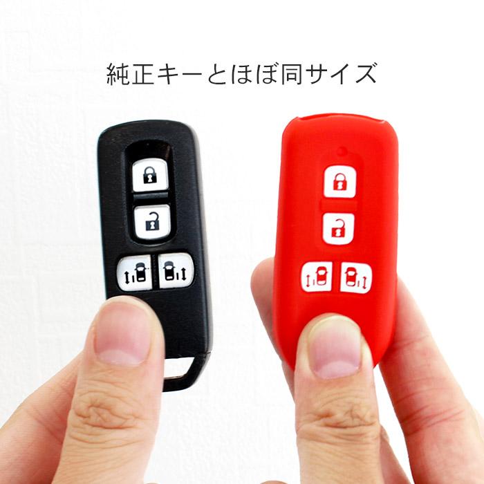 ホンダ キーケース スマートキー N-BOX 両側スライドドア仕様等 4つ
