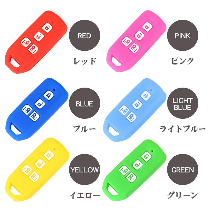 ホンダ キーケース スマートキー N-BOX 両側スライドドア仕様等 4つ