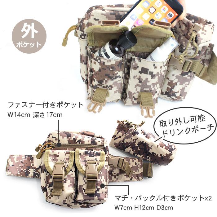 ウエストポーチ ペットボトルホルダー付き 10色 | ウエストバッグ