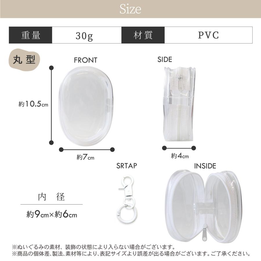 推し活グッズ 推し活 ぬいポーチ ぬい ぬいぐるみポーチ アクスタ