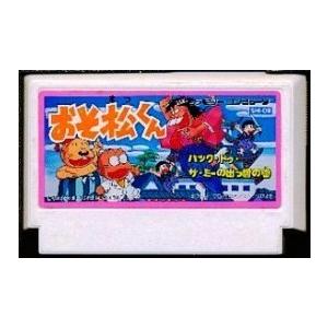 2025年最新】Yahoo!オークション -おそ松くん ファミコンの中古