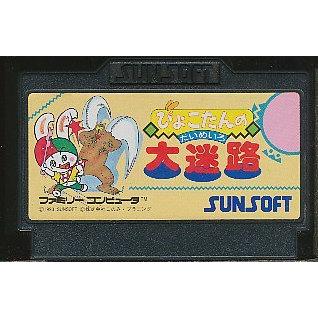 【FC】 ぴょこたんの大迷路