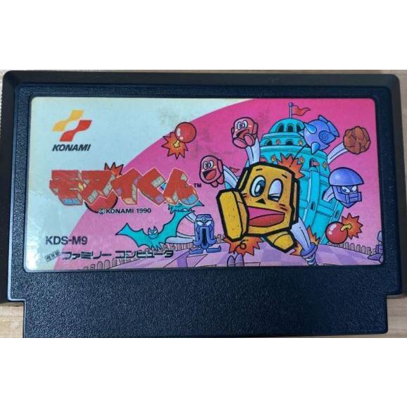 モアイくん 箱 説明書 ハガキ付き ファミコン FCコナミ KONAMI レア m10652619643_1.jpg?1699884758