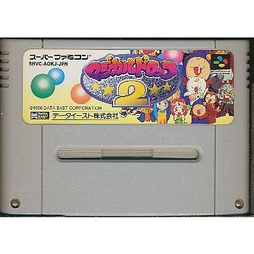 スーパーファミコン (SFC) <BR> マジカルドロップ2 (ソフト単品)