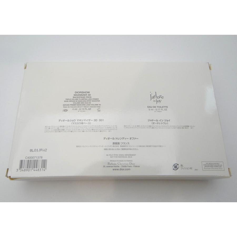 Christian Dior（クリスチャン・ディオール） ディオール ロゴ ポーチ