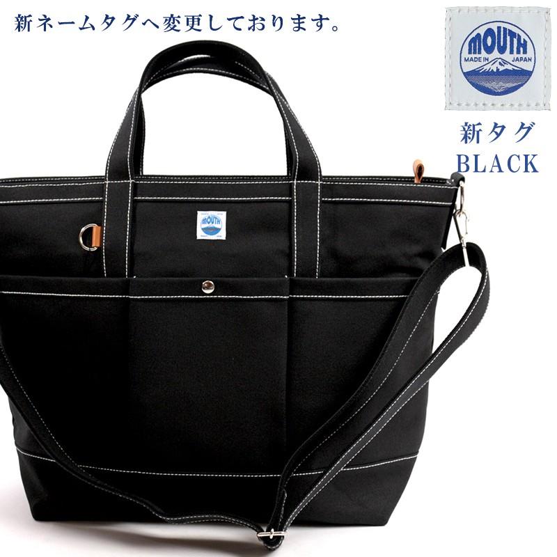 カメラバッグ カメラトート Lサイズ Mouth マウス 108 Tote Mjt Blk ブラック 大きい 特大 ビッグサイズ 帆布キャンバス 日本製 Mjt Bk ボストンクラブ ヤフー店 通販 Yahoo ショッピング