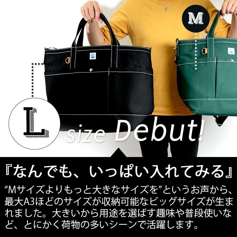 カメラバッグ カメラトート Lサイズ Mouth マウス 108 Tote Mjt Blk ブラック 大きい 特大 ビッグサイズ 帆布キャンバス 日本製 Mjt Bk ボストンクラブ ヤフー店 通販 Yahoo ショッピング
