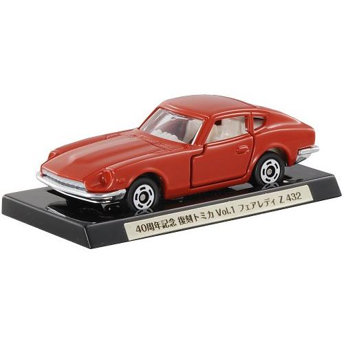 トミカ　フェアレディZ 432 40周年記念復刻 Amazon.co.jp: 絶版 40周年記念 復刻トミカ フェアレディ Z 432 Vol.2